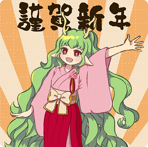イラスト