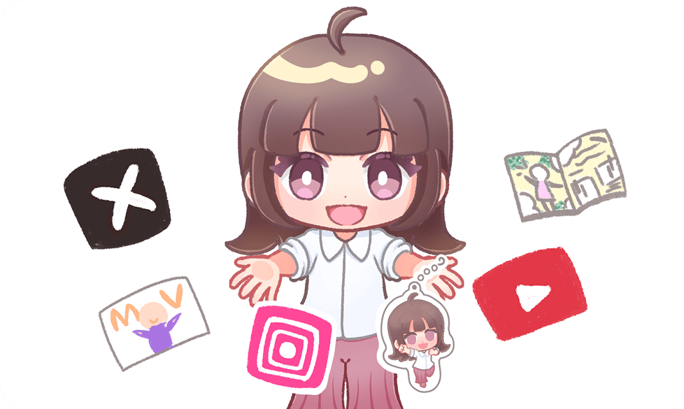 使用目的に合わせる